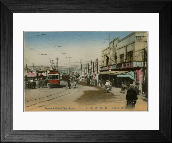 Framed Print : Japan - Yokohama - Bashamichi-dori Framed Print : Japan - Yokohama - Bashamichi-dori