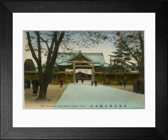 Framed Print : Japan - The Imperial Shrine of Yasukuni, Tokyo Framed Print : Japan - The Imperial Shrine of Yasukuni, Tokyo