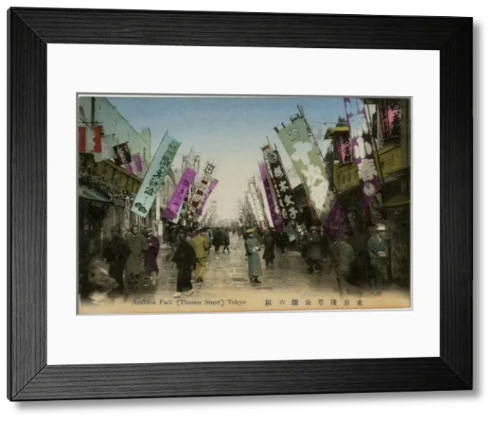 Framed Print : Tokyo, Japan - Asakusa (Theatre) Street Framed Print : Tokyo, Japan - Asakusa (Theatre) Street