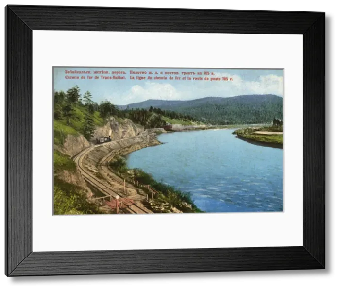 Framed Print : Transbaikal region with railway line, Siberia, Russia Framed Print : Transbaikal region with railway line, Siberia, Russia