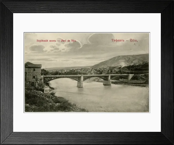 Framed Print : Tbilisi, Georgia - Panoramic view - Bridge over Kura River Framed Print : Tbilisi, Georgia - Panoramic view - Bridge over Kura River