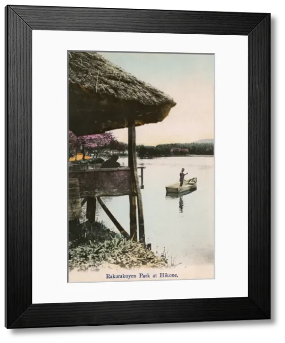 Framed Print : Ashinoko Lake, Hakone, Kanagawa Prefecture, Japan Framed Print : Ashinoko Lake, Hakone, Kanagawa Prefecture, Japan