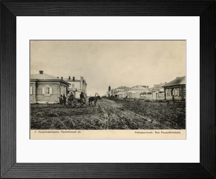 Framed Print : Petropavlovsk-Kamchatsky, Russia - Pushkinskaya ulitsa Framed Print : Petropavlovsk-Kamchatsky, Russia - Pushkinskaya ulitsa