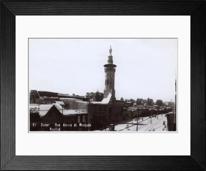 Framed Print : Al-Muallaq Mosque on El Malek Faisal, Damascus, Syria Framed Print : Al-Muallaq Mosque on El Malek Faisal, Damascus, Syria