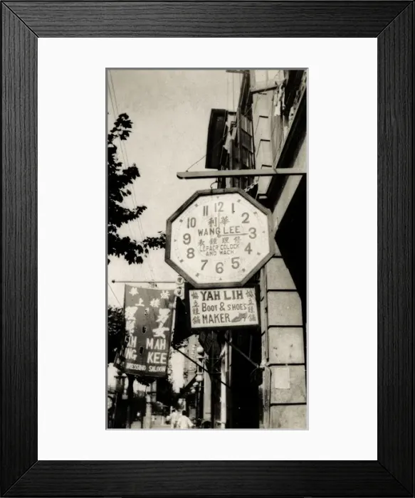Framed Print : Clock and watch repairs, Kowloon, Hong Kong Framed Print : Clock and watch repairs, Kowloon, Hong Kong