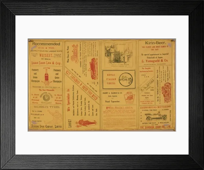 Framed Print : Small advertisements on satin cloth Framed Print : Small advertisements on satin cloth