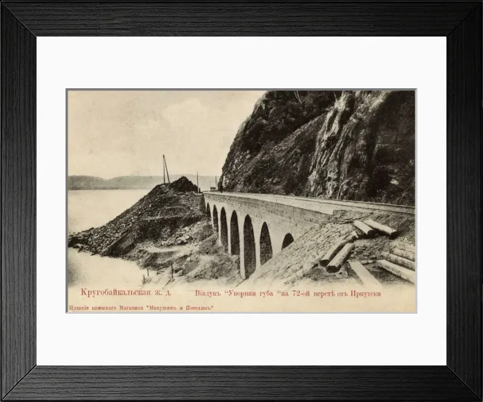 Framed Print : Viaduct on the The Circum-Baikal Railway Framed Print : Viaduct on the The Circum-Baikal Railway