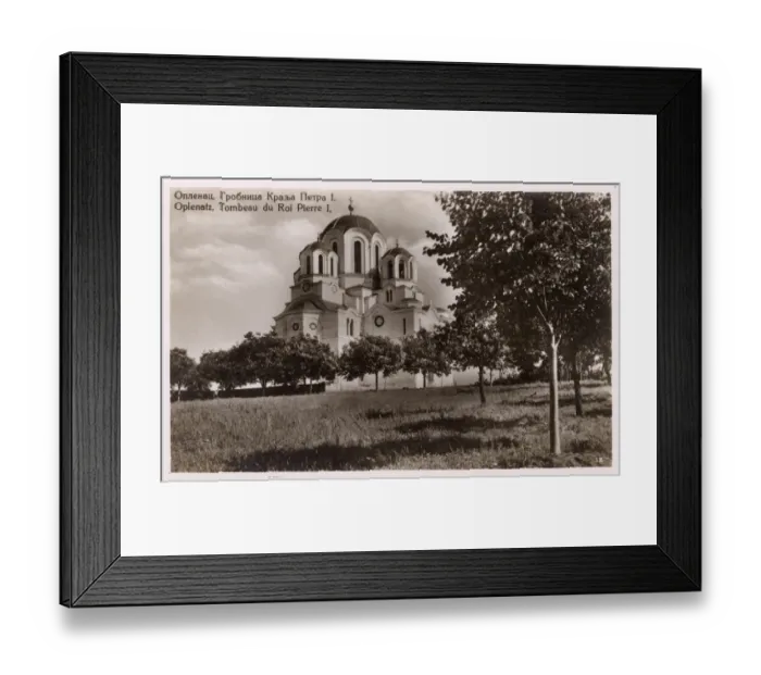 Framed Print : St Georges Church - Oplenac Hill, Topola, Serbia Framed Print : St Georges Church - Oplenac Hill, Topola, Serbia