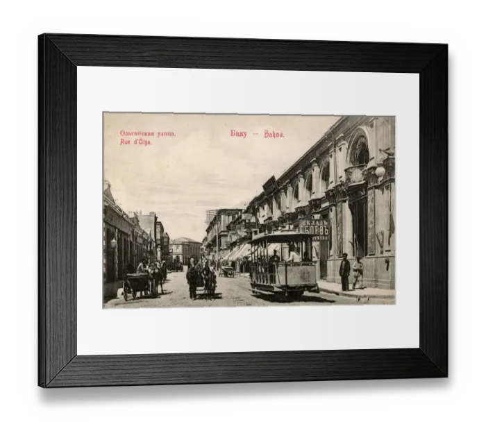 Framed Print : Olga Street, Baku, Azerbaijan Framed Print : Olga Street, Baku, Azerbaijan