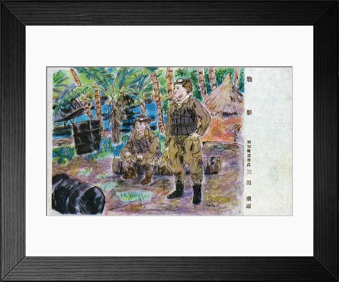 Framed Print : WW2 - Japanese Airmen Framed Print : WW2 - Japanese Airmen