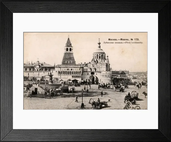 Framed Print : Place Loubiansky outside the Kremlin walls, Moscow, Russia Framed Print : Place Loubiansky outside the Kremlin walls, Moscow, Russia