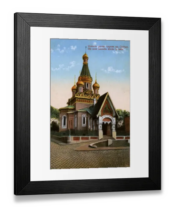 Framed Print : The New Russian Orthodox Church - Sofia, Bulgaria Framed Print : The New Russian Orthodox Church - Sofia, Bulgaria