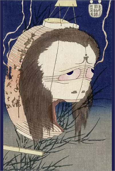 The Lantern Spectre by Katsushika Hokusai