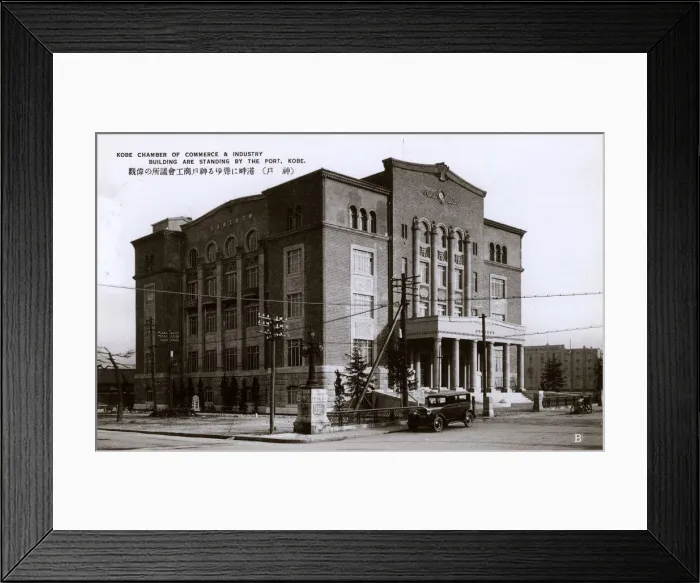 Framed Print : Kobe Chamber of Commerce and Industry - Japan Framed Print : Kobe Chamber of Commerce and Industry - Japan
