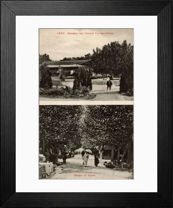 Framed Print : Crimean Peninsula, Ukraine - Saky / Saki Framed Print : Crimean Peninsula, Ukraine - Saky / Saki