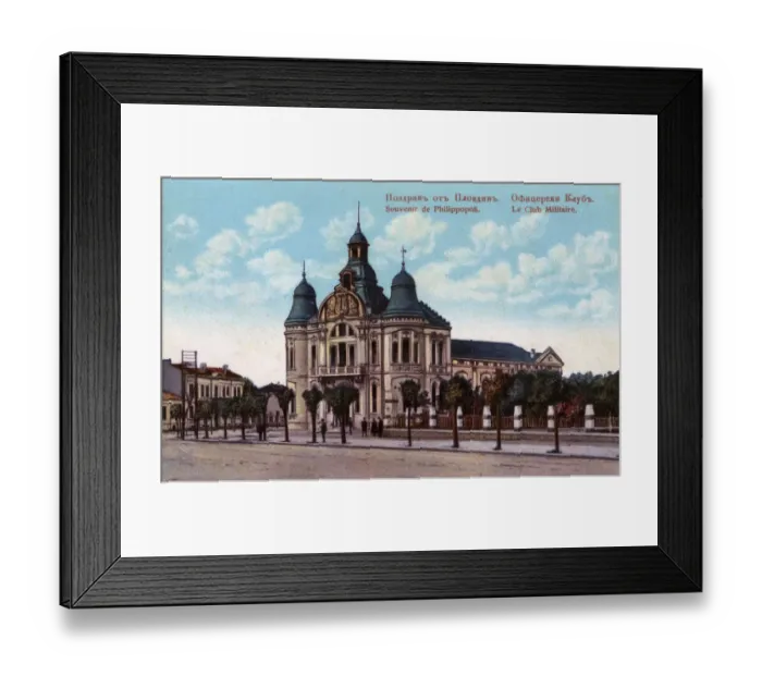Framed Print : Plovdiv, Bulgaria - The Military Club Framed Print : Plovdiv, Bulgaria - The Military Club