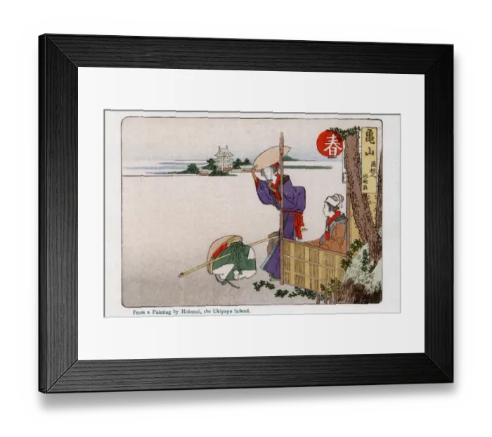 Framed Print : Kameyama by Hokusai Framed Print : Kameyama by Hokusai