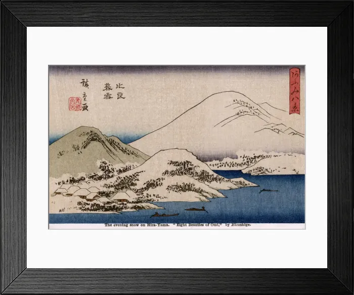 Framed Print : Utagawa Hiroshige Polychrome Woodblock Print Framed Print : Utagawa Hiroshige Polychrome Woodblock Print