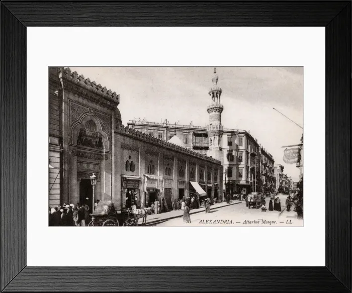 Framed Print : Alexandria, Egypt - Attarine Mosque Framed Print : Alexandria, Egypt - Attarine Mosque