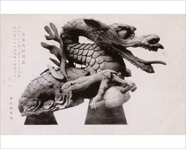 Japanese masonry Dragon