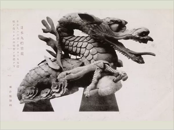 Japanese masonry Dragon