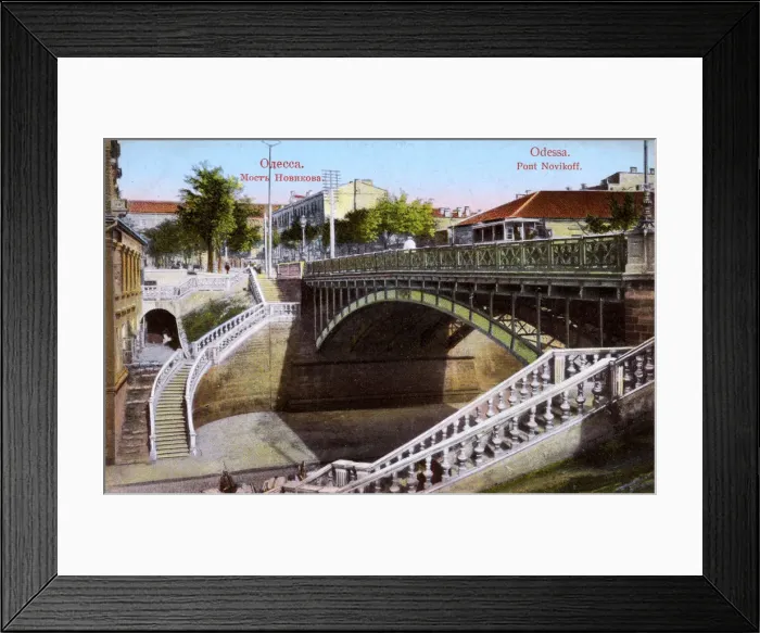 Framed Print : Odessa, Ukraine - The Novikoff Bridge Framed Print : Odessa, Ukraine - The Novikoff Bridge
