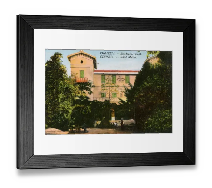 Framed Print : Mellas Grand Hotel - Kifissia, Athens, Greece Framed Print : Mellas Grand Hotel - Kifissia, Athens, Greece