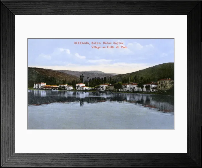 Framed Print : Volos on the Gulf of Volo, Thessaly, Greece Framed Print : Volos on the Gulf of Volo, Thessaly, Greece