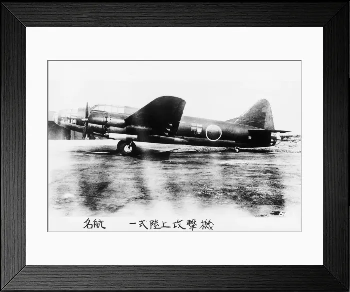 Framed Print : Mitsubishi G4M Type 1 Betty Framed Print : Mitsubishi G4M Type 1 Betty