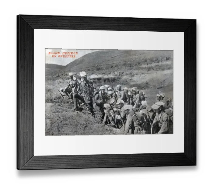 Framed Print : Greece - Greek Infantry troops in action on manoeuvres Framed Print : Greece - Greek Infantry troops in action on manoeuvres