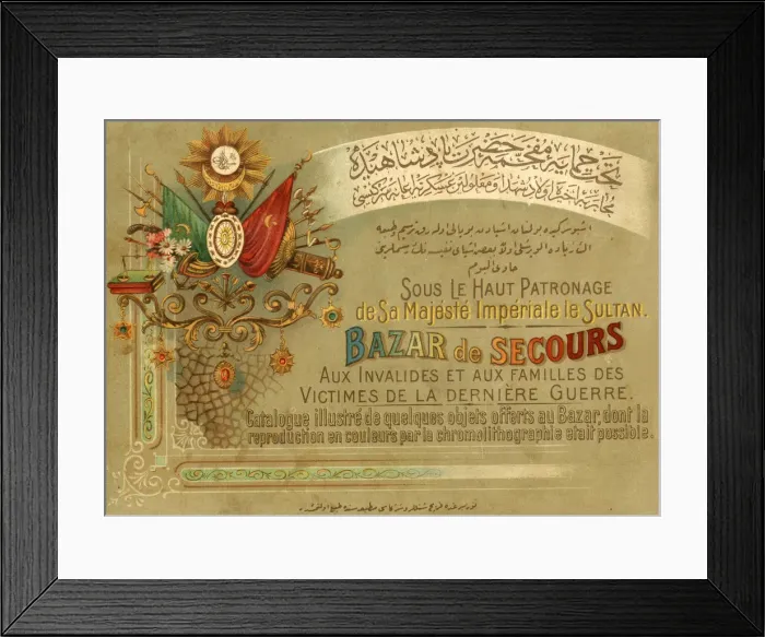Framed Print : Front cover, fundraising bazaar catalogue, Istanbul, Turkey Framed Print : Front cover, fundraising bazaar catalogue, Istanbul, Turkey