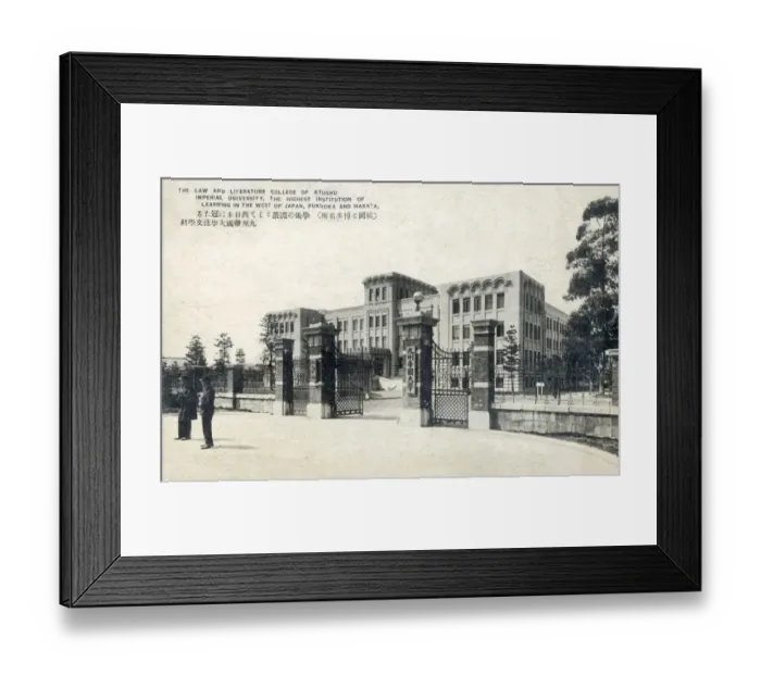 Framed Print : The Law and Literature College of Kyushu Imperial University Framed Print : The Law and Literature College of Kyushu Imperial University