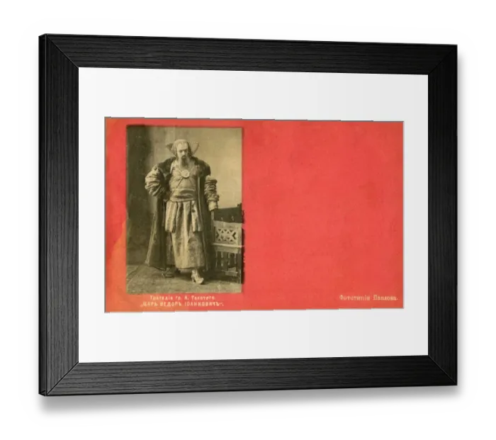 Framed Print : Tsar Fyodor Ioannovich by Aleksey Konstantinovich Tolstoy Framed Print : Tsar Fyodor Ioannovich by Aleksey Konstantinovich Tolstoy
