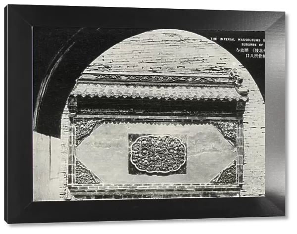 The Fuling Mausoleum, Qing Dynasty - Shenyang, China