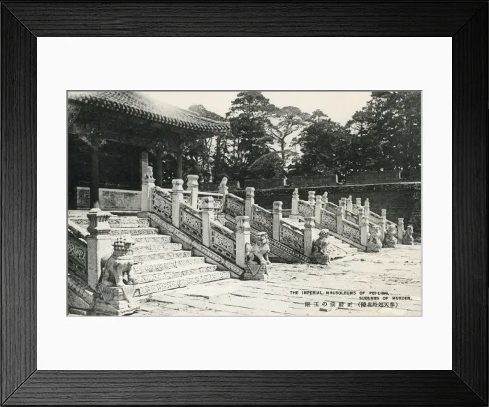 Framed Print : The Fuling Mausoleum, Qing Dynasty - Shenyang, China