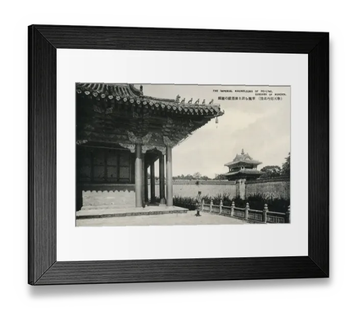 Framed Print : The Fuling Mausoleum, Qing Dynasty - Shenyang, China Framed Print : The Fuling Mausoleum, Qing Dynasty - Shenyang, China