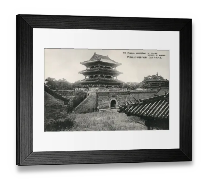 Framed Print : The Fuling Mausoleum, Qing Dynasty - Shenyang, China Framed Print : The Fuling Mausoleum, Qing Dynasty - Shenyang, China