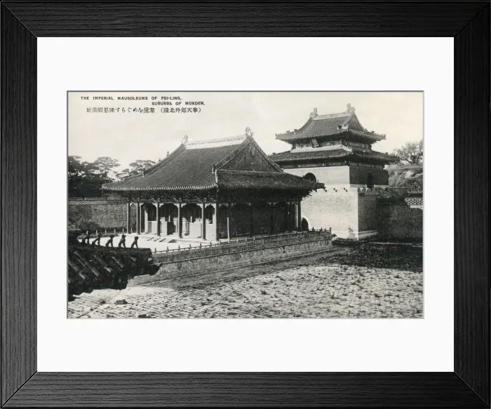 Framed Print : The Fuling Mausoleum, Qing Dynasty - Shenyang, China Framed Print : The Fuling Mausoleum, Qing Dynasty - Shenyang, China
