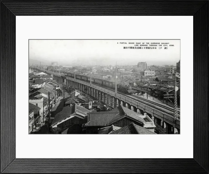 Framed Print : Overhead Elevated Railway - Kobe, Japan Framed Print : Overhead Elevated Railway - Kobe, Japan