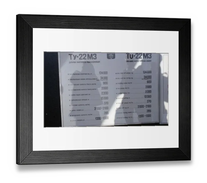 Framed Print : Farnborough 92 - Tu-22M-3 (unmarked) Framed Print : Farnborough 92 - Tu-22M-3 (unmarked)