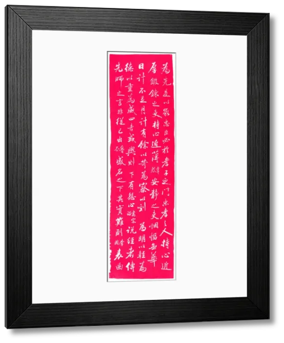 Framed Print : Stone engraving Framed Print : Stone engraving