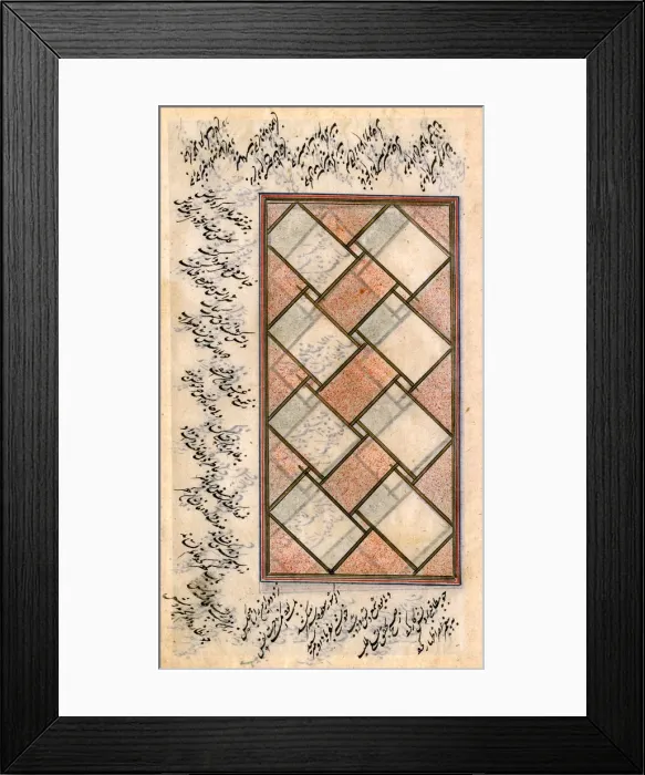 Framed Print : ARABIC MANUSCRIPT - 2 Framed Print : ARABIC MANUSCRIPT - 2