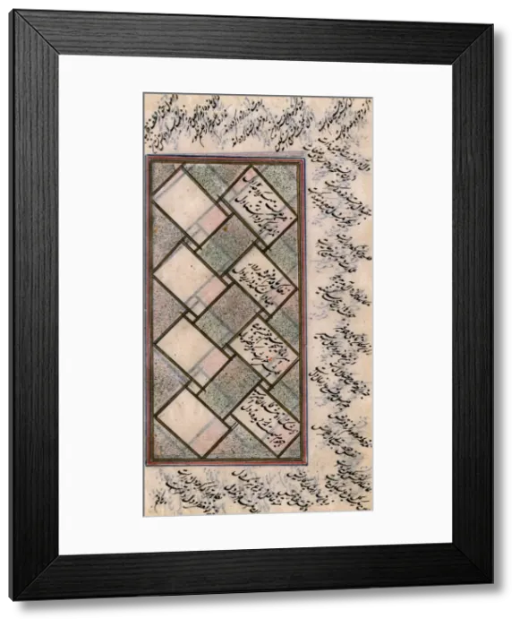 Framed Print : ARAB POEM - 1 Framed Print : ARAB POEM - 1
