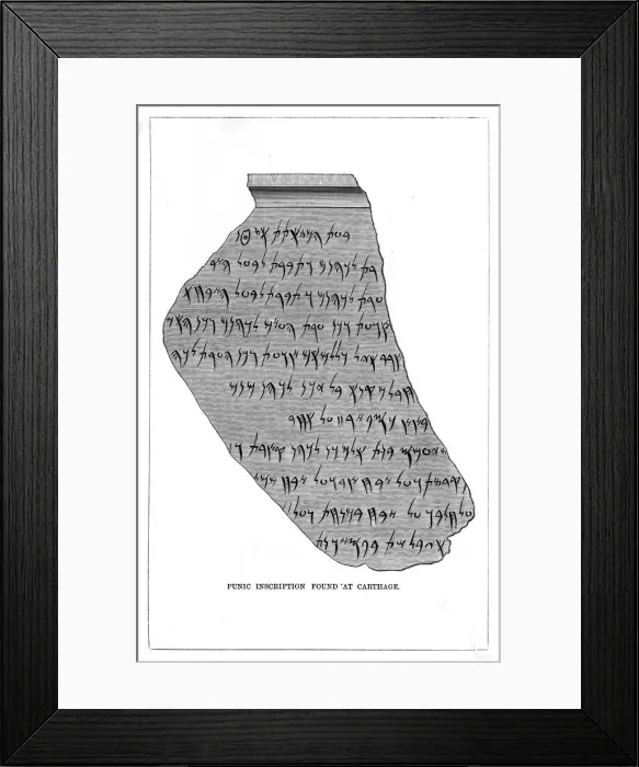 Framed Print : CARTHAGE INSCRIPTION Framed Print : CARTHAGE INSCRIPTION