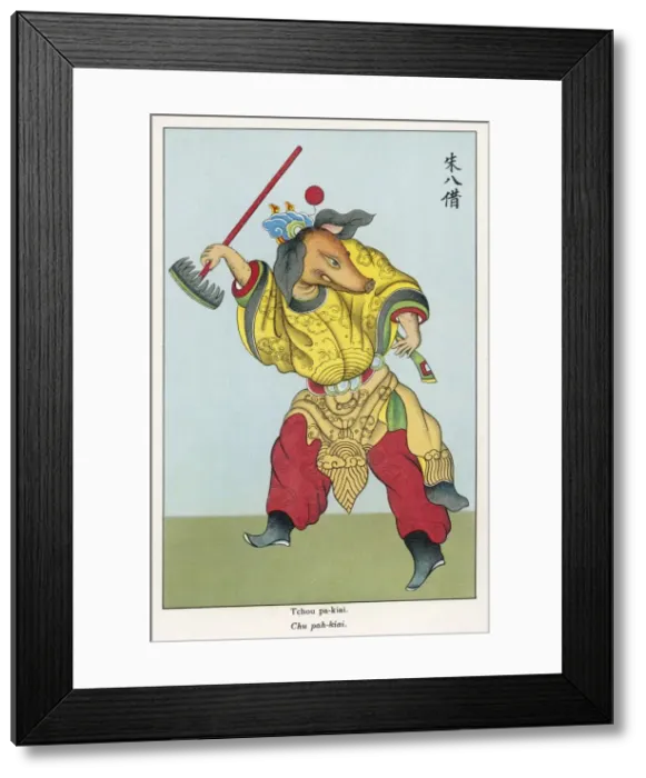 Framed Print : THE PIG BONZE Framed Print : THE PIG BONZE