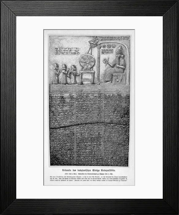 Framed Print : BABYLONIAN INSCRIPTION Framed Print : BABYLONIAN INSCRIPTION