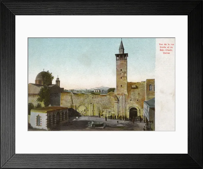 Framed Print : Porte de lEst, Damascus, Syria Framed Print : Porte de lEst, Damascus, Syria