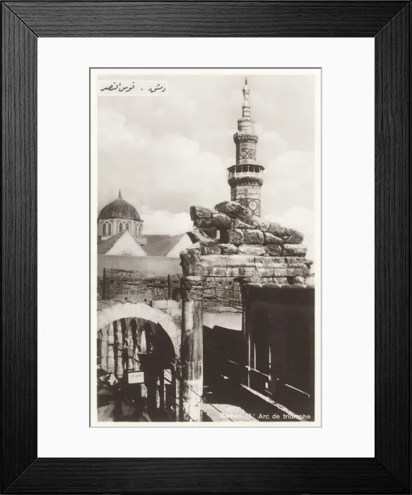 Framed Print : Section of an Arch - Ruins of Temple of Jupiter, Damascus Framed Print : Section of an Arch - Ruins of Temple of Jupiter, Damascus