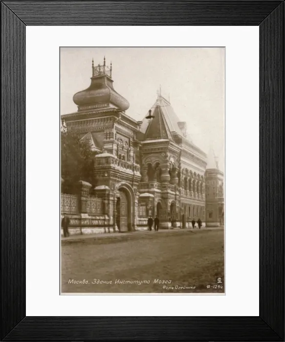 Framed Print : The building that housed The Institute of Blood Transfusion Framed Print : The building that housed The Institute of Blood Transfusion