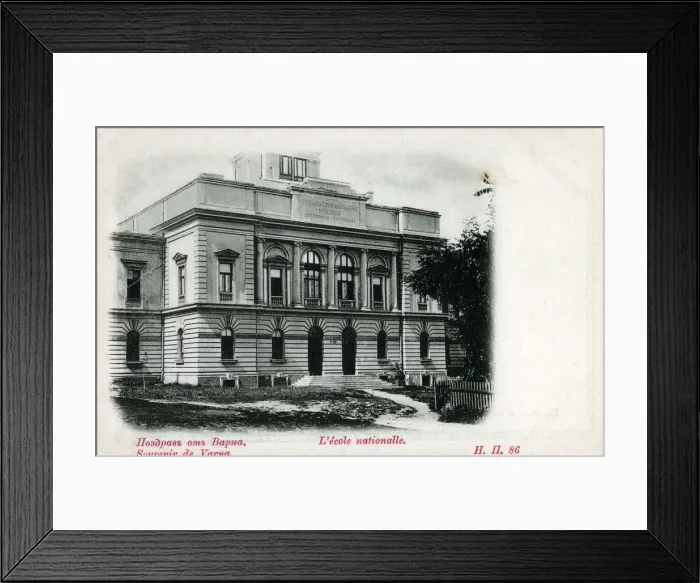 Framed Print : National School - Varna, Bulgaria - Exterior view. Date: circa 1905 Framed Print : National School - Varna, Bulgaria - Exterior view. Date: circa 1905